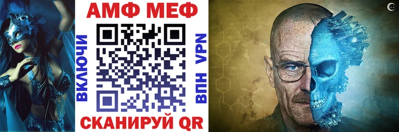 Купить  Зеленокумск  Amphetamine Premium 