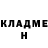 Кетамин VHQ Lia Kashin