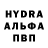 МЕФ мука Rada Anderson
