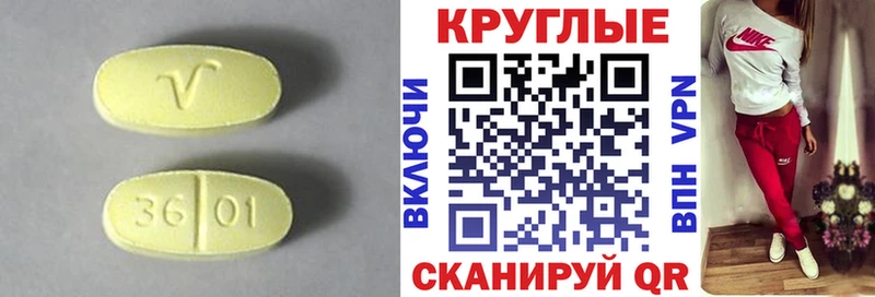 Купить  Зеленокумск  Ecstasy mix 