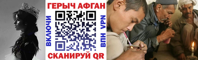 Купить  Зеленокумск  Героин хмурый 