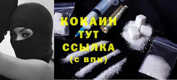 меф Красноперекопск
