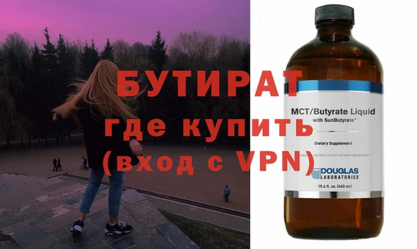 спиды Краснослободск