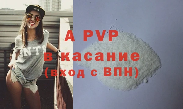 apvp Краснотурьинск