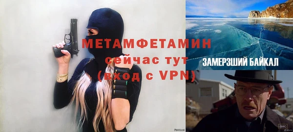 спиды Краснослободск