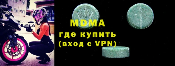 спиды Краснослободск