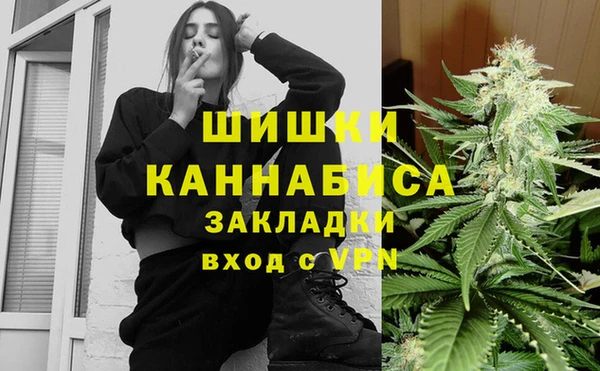 меф Красноперекопск