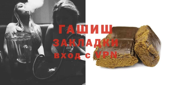 меф Красноперекопск