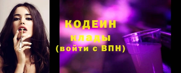 меф Красноперекопск