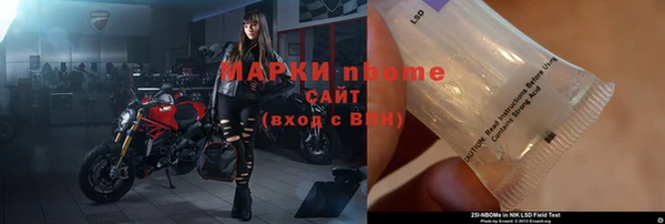 меф Красноперекопск