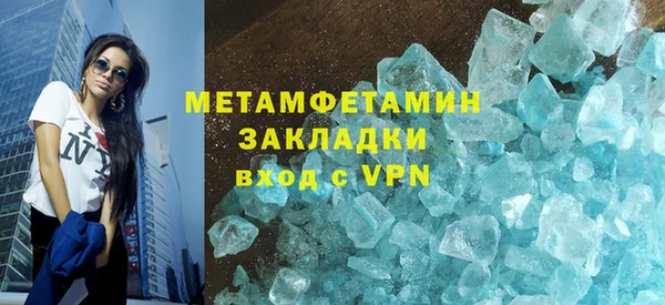 меф Красноперекопск