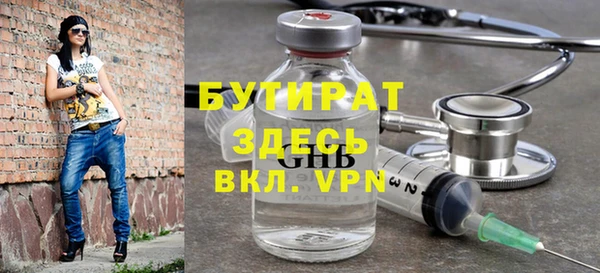 меф Красноперекопск
