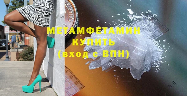 меф Красноперекопск
