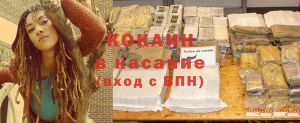 меф Красноперекопск