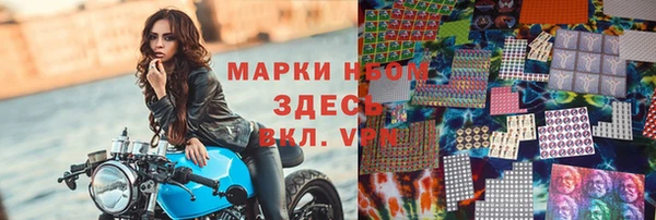 меф Красноперекопск