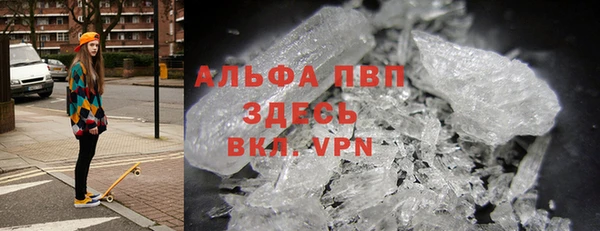 меф Красноперекопск
