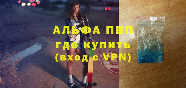 apvp Краснотурьинск