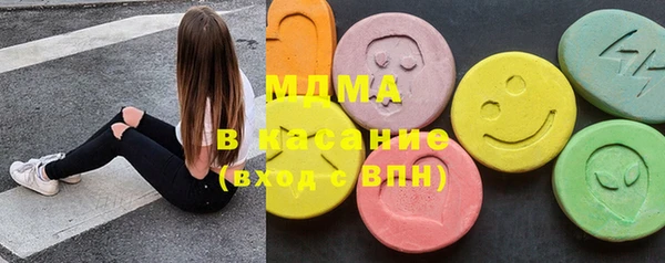 спиды Краснослободск