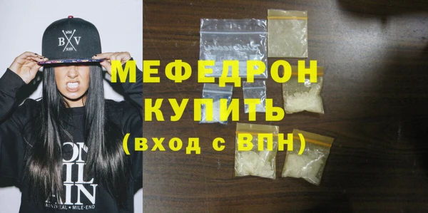 спиды Краснослободск