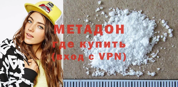меф Красноперекопск
