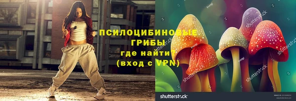 меф Красноперекопск