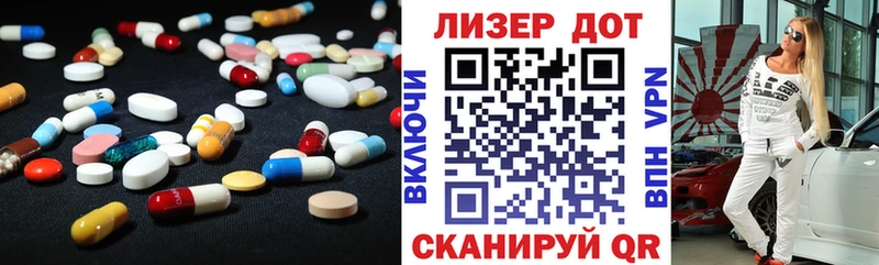 Купить закладки  Зеленокумск  ЛСД экстази кислота 