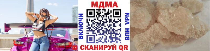 MDMA VHQ Купить закладки Зеленокумск