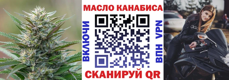 ТГК Wax  Купить  Зеленокумск 
